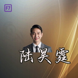 陆昊霆