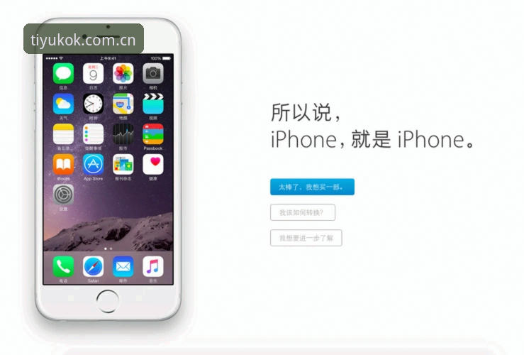 科客体育iOS下载手机版完整指南：从注册到投注的全流程解析